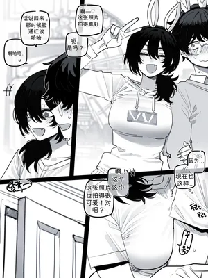 [Ratatatat74] 26/09 Post 5$ & 8$ 【个人AI翻译】