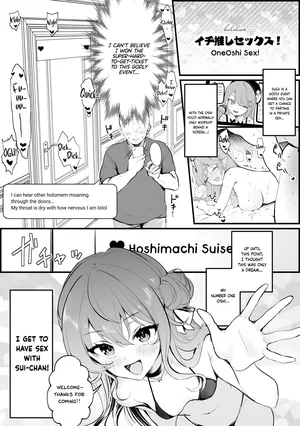[Imo Norio] Ichi Oshi Sex! ~Hoshimachi Suisei Hen~ | OneOshi! Sex ~Hoshimachi Suisei Chapter~ (Hoshimachi Suisei [English [Pinandhita 論理型]