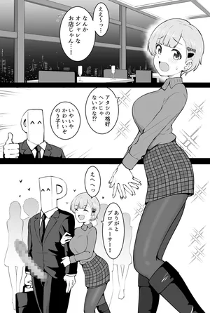 [沖葉] ～Seasonal Snapshot～12月【福○のり子】