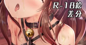 [ment] 発情くろねこあいこにゃん