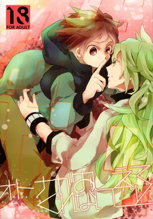 (SPARK7) [ritard.A2 (Shitaji Mochimochi)] What Adults Don't Teach You (Pokémon Black and White)