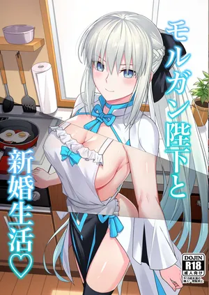 [Natsuzame] Morgan Heika to Shinkon Seikatsu | Newlywed Life with Her Majesty Morgan (Fate Grand Order) [English] [Digital]