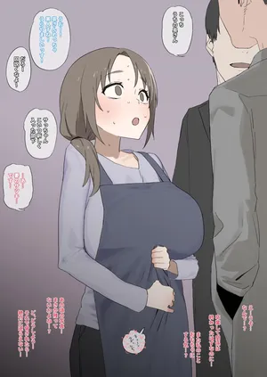 [青柳カボた] 夫の連れてきた部下がかつて自分をゴリゴリに調教したセフレだと分かりまんこびしょびしょにしてしまうも 向こうはこっちのことなどとっくに忘れておりあの頃を思い出をオカズに怒りのマゾオナニーをしてしまう人妻