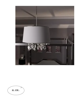 [Ackerman] 我的妈妈被损友穿上了-勇哥番外06