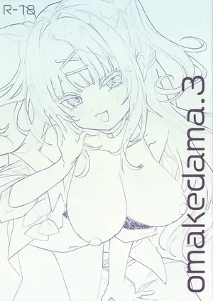 [Kedama Gyuunyuu (Tamano Kedama)] omakedama.3