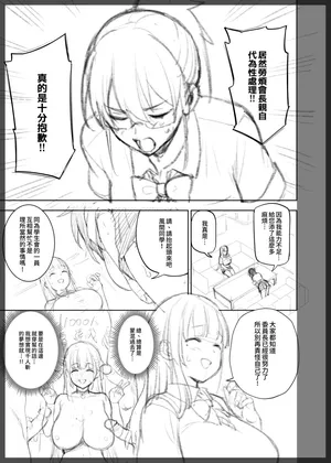 [Try] Progress [Chinese]