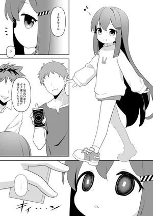 [Request] Baigaoji manga