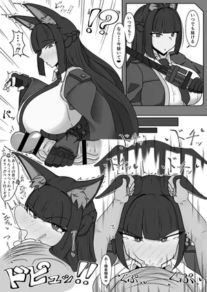 [高野とっぺ] 雅さんの即尺