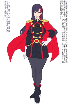 【ダークネスチャイチャ】山城恋無能化落ちこぼれ新人編