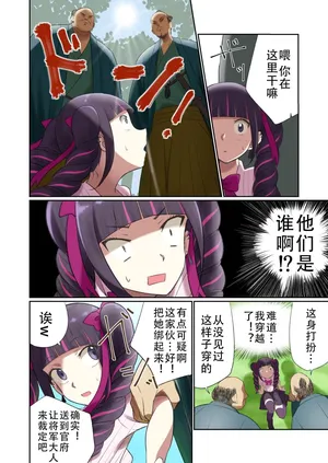 [球W] ゆりばく！