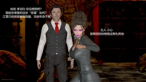 一夜暴富Badend（上）