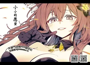 [SGNF (sgnfleen)]【 tyu-ringu bon2】 tii sana nega i