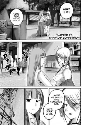 [Nakaura Tomoki] Ueno-kun wa Kaihatsu-zumi Dai 72 wa | Ueno-kun Has Been Developed Chapter 72 [English]