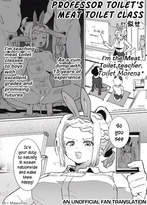 [Nise] Professor Toilet's Meat Toilet Class