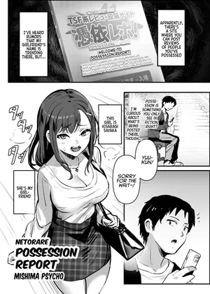 [Hyoui Lover (Mishima Psycho)] NTR -Netorare- Hyoui Repo! | NTR Possession Report! (Hyoui Catalog Vol. 2 ~Onna no Karada o Nottorimakuru Anthology~) [English] [JusenkyoTL] [Digital]