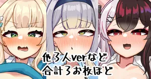 [無雲] ぎゃる～～～風 (にじさんじ)