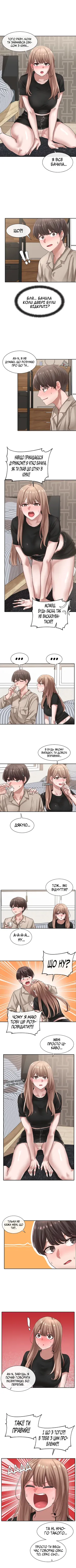 [QRQ] Театральний клуб 33 [Мрія]