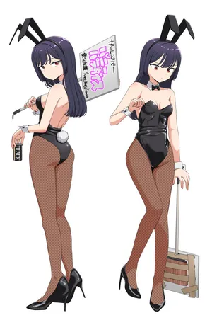 [芋一郎] バニー先生 イラス
