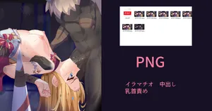 [てんらいX] エスコフィエ・。・。