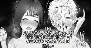 [Take Shiinshi] Kenka Jiman Kareshi no Haiboku ~Jigoku no Natsuyasumi~
