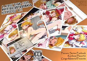 [GingerMaterial] Ima,"5-nenkan no Kodoku de Seishin o Yanda sue Se~tsu líng Sude Shika Ansei o e Rarenaku natta Joshidai-sei no sei Katsu Kiroku" tte īmashita!? (Mahou Tsukai PreCure!) [兴趣汉化]