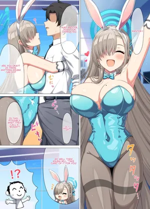 [horosuke] Lovey-dovey time with Asuna (Blue Archive) [English]