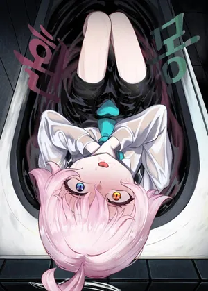 (FF44) [DIUDADA (DIUDA)] 환몽 (Blue Archive) [Korean] [Decensored]