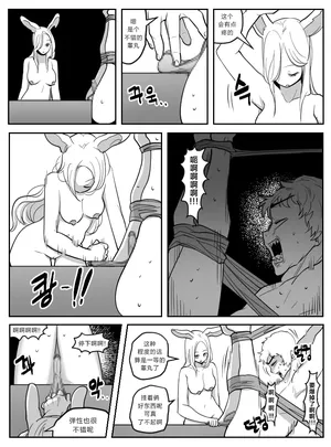 [LangD] 2022-10-21 심사 | 审查[Chinese][MTL]