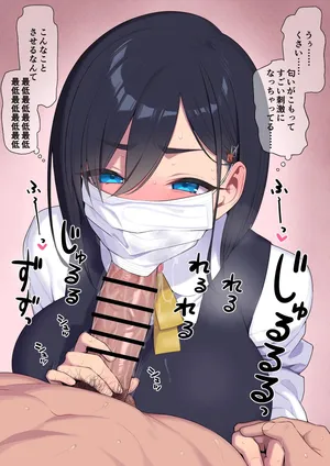[らんち] 7月の限定イラスト