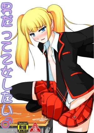 [Aoi Frasco (Alpini)] Otoko datte Otome shitai!