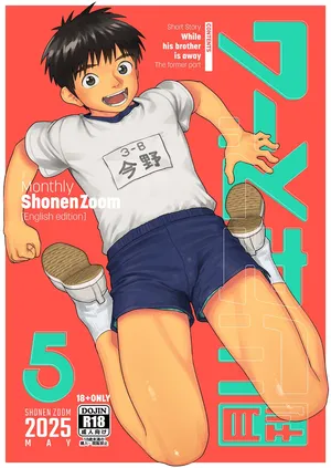 [Shounen Zoom (Shigemaru Shigeru)] Monthly Shounen Zoom 2025-05 [English] [Digital]