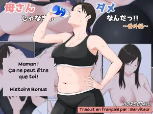 Maman! Ça ne peut être que toi! Volume 6.5