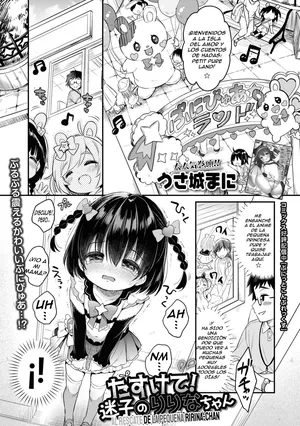 [Usashiro Mani] Tasukete! Maigo no Ririna-chan｜Al Rescate de la Pequeña Ririna-chan (Digital Puni Pedo! Vol.35) [Spanish] [All-cups]