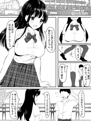 [Tatsumi ya] kenshin kanojyo ga ochiru made