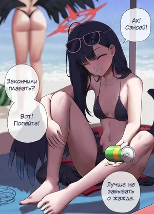 [Melforne] С.Ичика х Сэнсей