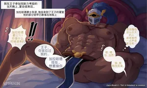 [kimakkun] 耐力考验2/耐力测试第2部分[简体中文]【藏锋个人汉化】