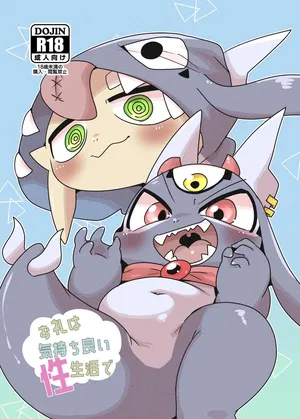 [Gun Modoki (Doro Doneru)] Orei wa Kimochiyoi Sei Seikatsu de [Digital]
