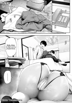 [untsuku] Utsurimi｜Reflejo (ANGEL Club 2026-01) [Spanish] [Blaze Translations] [Digital]