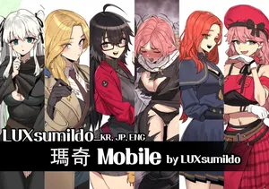 LUXsumildo·瑪奇·多人线上扮演性爱游戏（洛奇/瑪奇同人H LC整合汉化组）