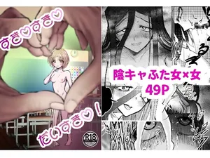 [Kazoku ni Narou yo (Honetsu Kiniki)] Suki・Suki・Daisuki・! [Digital]