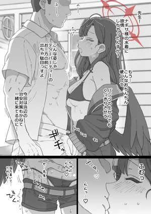 [も] 2025年8月分