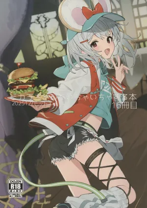 (C107) [Dot Eito (Sawayaka Samehada)] Vikala-chan to Ichaicha Suru Hon 16 Satsume|和碧卡拉卿卿我我的本子 第16(Granblue Fantasy)[Chinese][小黑汉化]