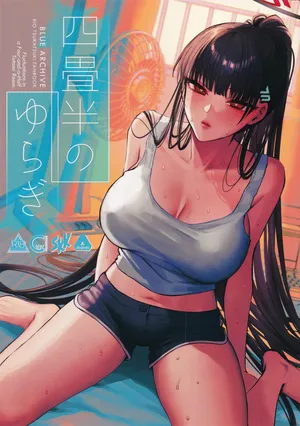 [SKK (Syoukaki)] The fluctuation of a four-and-a-half tatami room (Blue Archive)