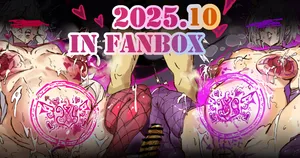 [Hiro潶] 《~英霊百足蹂躙~大统领败北篇》