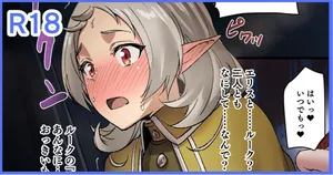 [Tokupyon] Mushoku Tensei: IF Route - Asura Kingdom Arc - Sylphy