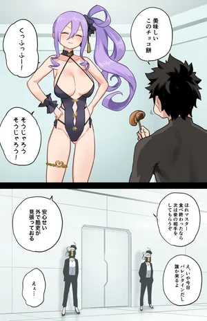 [ひるなぎ] 武則天