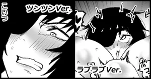 [消すぐあ] 姫野VS幽霊の悪魔③ (チェンソーマン)