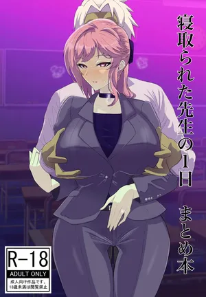 出轨女教师的一天