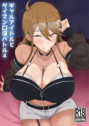 [Keimusho Furo 3-byou (Bakachikubi)] Gal Idol to Taiman Kouin Battle 4 (THE IDOLM@STER MILLION LIVE!)