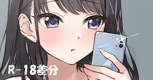 [黒菌] 灯織① 差分